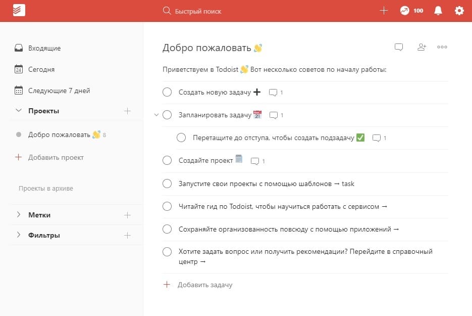 интерфейс Todoist 